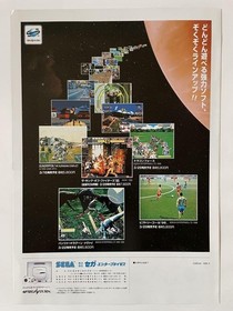 Sega Saturn New  Main Body Flyer Japan Exclusive Rare Accessory Retro Gaming