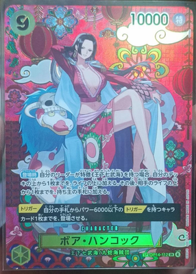 One Piece Card Game Japanese Boa Hancock OP14-112 Alt Art Azure