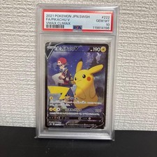 Pikachu V 222/184 S8b: Vmax Climax Holo (Japanese) for sale online