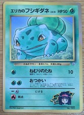  【EXC】Erika's Bulbasaur Pokemon Card No.001 Old Back Promo Corocoro from Japan