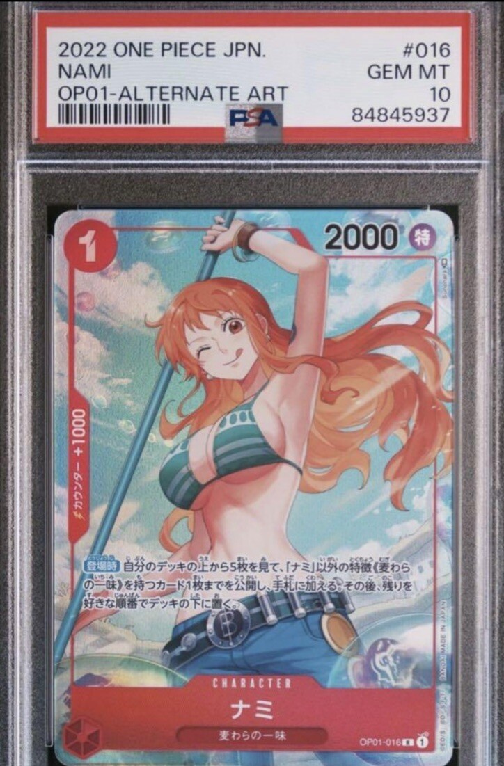 PSA 10 One Piece Card Game Nami OP01-016 R Parallel Japanese PSA 10 One Piece Card Game Nami OP01-016 R Parallel Japanese