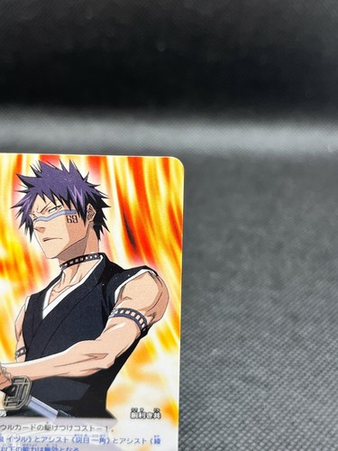 Hisagi Shuhei BLEACH SOUL CARD BATTLE BANDAI 2008 Taito Kubo Japan s813 - Picture 5 of 12