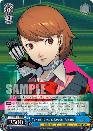 Weiss Schwarz: Persona 3 reload Premium Booster - Normal Cards - 1st Edition - Picture 50 of 61