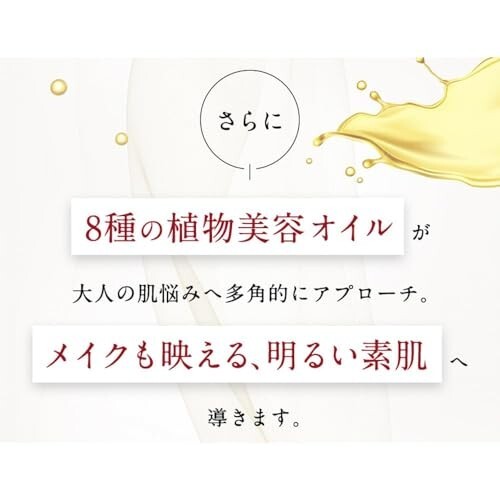 Attenir Skin Clear Cleanse Oil - Aromatic Type Cleansing Oil Shipping from Japan - Picture 5 of 6