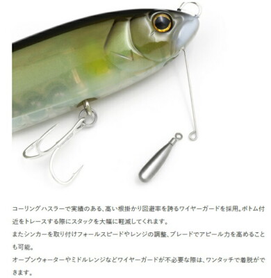 ルアー・フライ deps DIRECT HUSTLER 200mm deps DEPS DIRECT HUSTLER 200 Direct Hustler 200 06 Sexy Shad