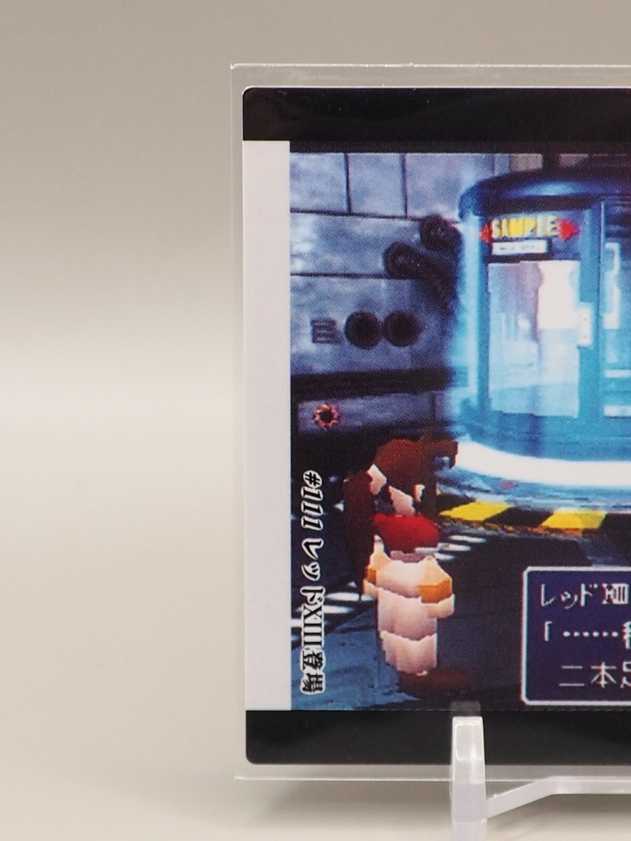 Scene of Final Fantasy 7 VII Trading Card Carddass Masters