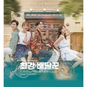 Image result for strongest deliveryman 2017