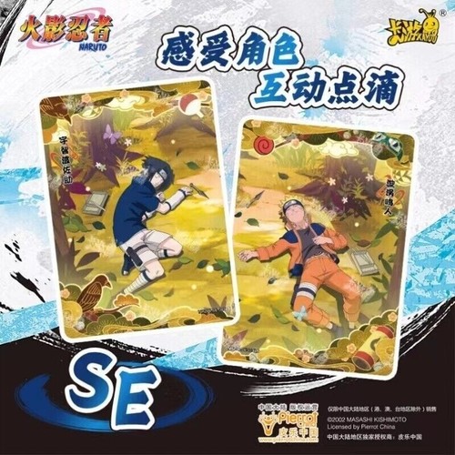 Caja Booster Tarjetas Coleccionables Colección Oficial Kayou Naruto Serie 6 Precintada - Imagen 2 de 7