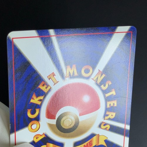 Dark Blastoise No.009 Team Rocket 1997 Holo LP Japanese Pokemon Card - Picture 23 of 24