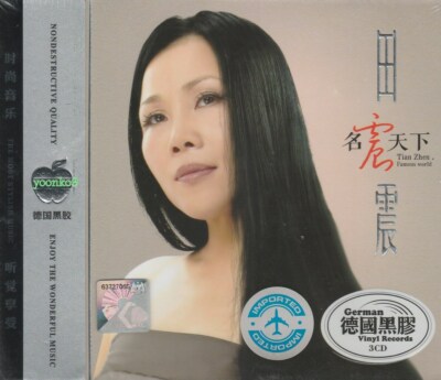 (未使用･未開封品)BONTEN LIVE 2004 大地の心音 ~The earth beat~ [DVD] ktown4u.com : goods list_Videos