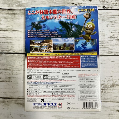 Monster Hunter Tri Nintendo Wii 2009 RVL-P-RMHJ Used Video Games Japan - Picture 5 of 20