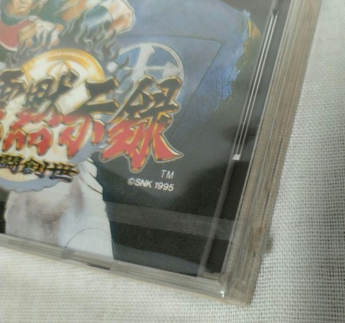 Unopened SAVAGE REIGN FUUN MOKUJIROKU SNK NEO GEO CD Game Japan - Picture 11 of 13