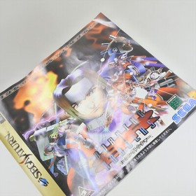 BURNING RANGERS Sega Saturn 0323 ss