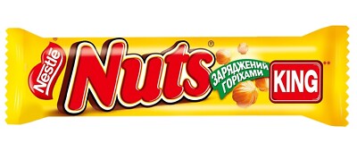 Nut mix ореховая смесь lion. ореховая смесь пивко. набор орехов king nuts. King nuts. King nuts.