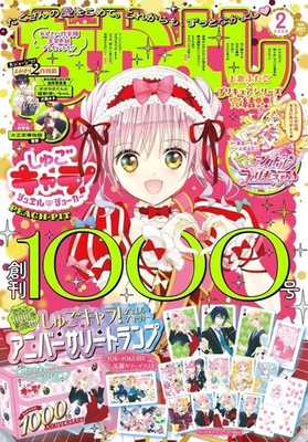 NAKAYOSHI FEB 2026 