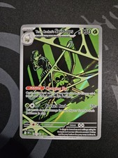 Team Rocket's Spidops 187/182 Sv10: Destined Rivals Illustration Rare NM