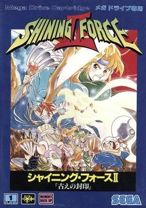 Shining Force II Mega Drive Japan Version