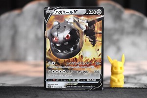 Pokemon TCG - Steelix V 046/076 - s3a Japanese Legendary Heartbeat - NM