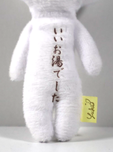 Yukio Local Character Sanwa Plush 3.9" stuffed toy Onsen Version limited Japan - Picture 3 of 6
