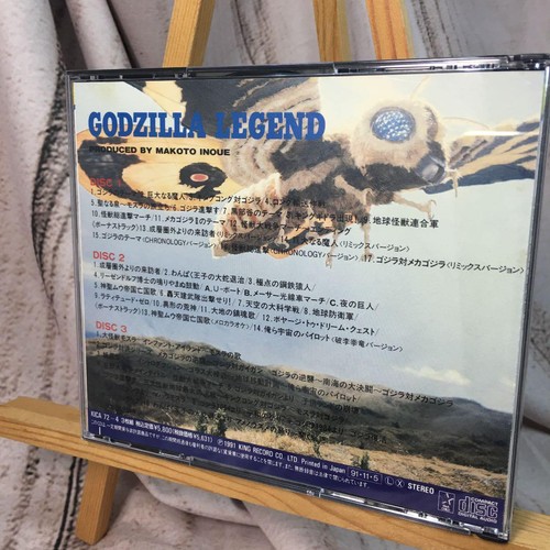 GODZILLA LEGEND (3-disc CD Box Set) Composer soundtrack Makoto Inoue autographed - Picture 4 of 24