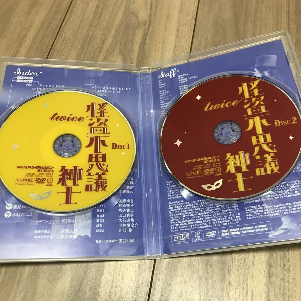 Stage Hero Q Company Phantom Thief Mysterious Gentleman DVD d1 eBay