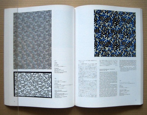 Japonisme in Vienna, Exhibition Catalogue/ 1994, Gustav Klimt, Egon Schiele, etc - Picture 12 of 12