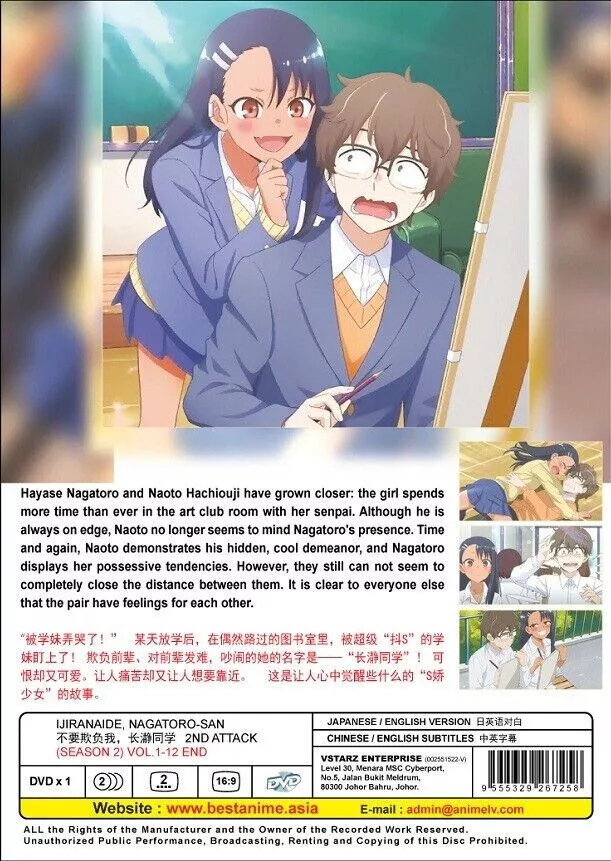 EPISÓDIO 5 DA 2 TEMPORADA DE NAGATORO DATA E HORA DE LANÇAMENTO