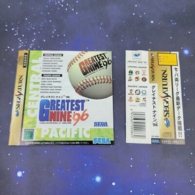 Greatest Nine 96 (Sega Saturn, 1996) JAPANESE Video Game 0129