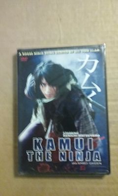龍が如く kamutai magazine カムタイマガジン 12月号 2005 Yahoo!オークション - 非売品 レア PS2 龍が如く2