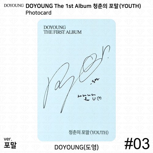 Tarjeta postal oficial del evento NCT127 DOYOUNG The 1st Album - Imagen 16 de 42