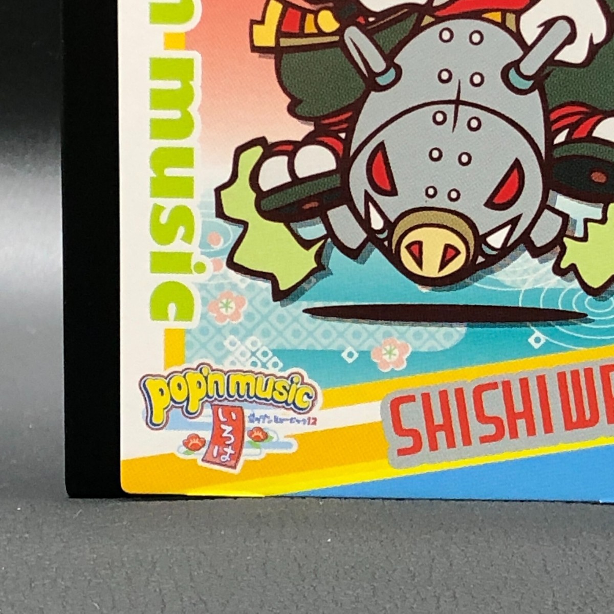 SHISHIWAKA Pop'n Music Card TCG Japanese KONAMI PF20N025/060