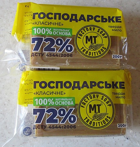 Мыло.Мило.Господарське.Хозяйственное.72%.Класичне.2 штуки.200 грамм