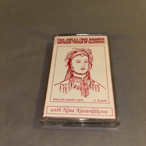 Folk Dances From Bulgaria Cassette Tape - Picture 1 of 5