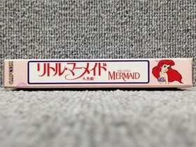 CAPCOM Famicom Soft Little Mermaid Princess Used