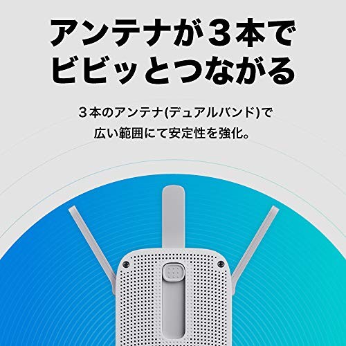 TP-Link WiFi Wireless LAN Repeater RE450/A 11ac 1300 450Mbps High Power Dir 293 - 第 6/6 張圖片