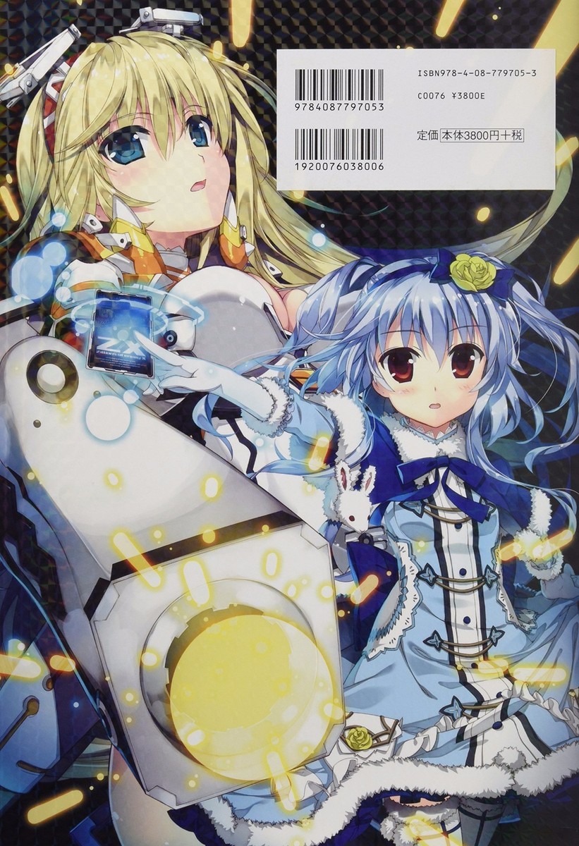 パピヨン　アート・グラフィック JAPAN Trading Card Game: Z/X Zillions of Art Works | eBay