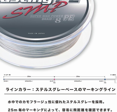 VARIVAS Avani Casting PE Super Max Power BRAID x8 PE Line 300m LB Choose - Picture 3 of 4