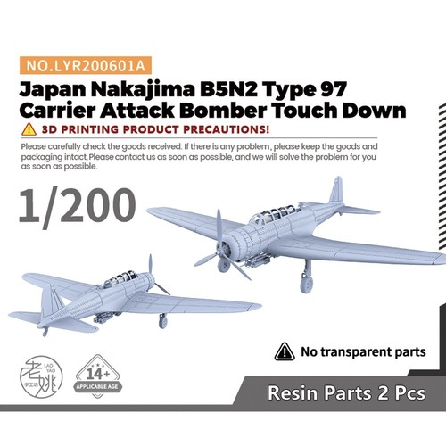 LYR200601 Japón Nakajima B5N2 Tipo 97 Portaaviones Ataque Bombardero Retoque - Imagen 1 de 4