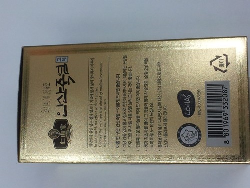 Insan bamboo salt 100% (9 times roast) granule 240g - Picture 2 of 4
