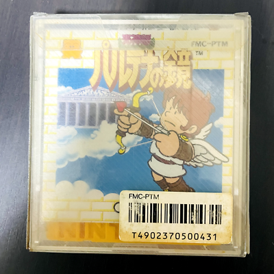 Kid Icarus Parutena no Kagami Nintendo Famicom Disk System
