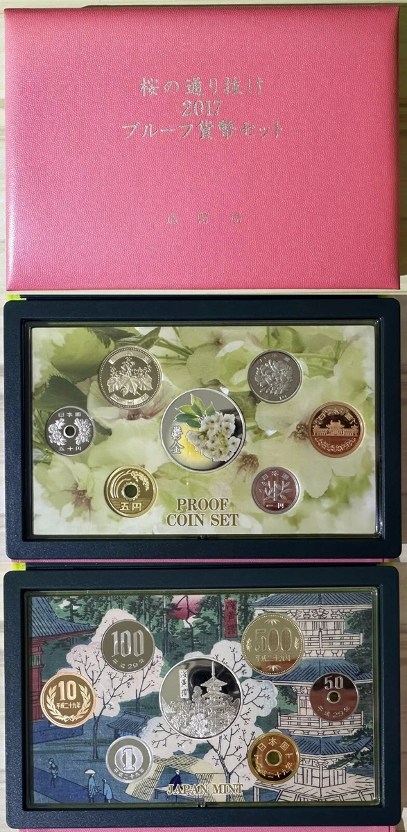 2017 Japanese Coins for sale | eBay