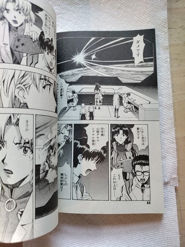 Neon Genesis Evangelion The Fifth Children Edizione Speciale Visual Fan Book Anime - Foto 3 di 7