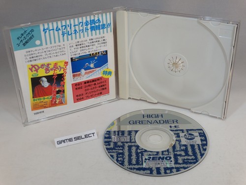 HIGH GRENADIER NEC PC ENGINE CD ROM CDROM IMPORT NTSC JP JAP GIAPPONESE ORIGINAL - Imagen 5 de 6