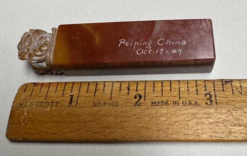 Chinese Seal/Chop in Case, US Army Party Favor, Peiping Bejing, October 1947 - Picture 4 of 8