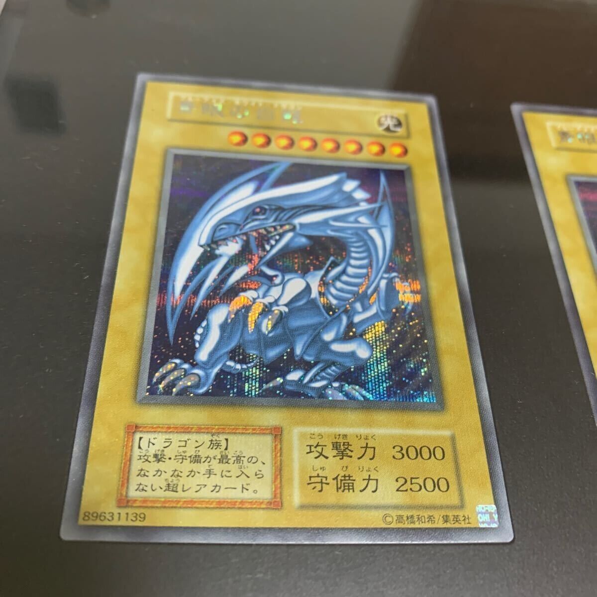 Yu-Gi-Oh 25th ANNIVERSARY ULTIMATE KAIBA SET Blue-Eyes White Yu-Gi-Oh 25th ANNIVERSARY ULTIMATE KAIBA SET Blue-Eyes White