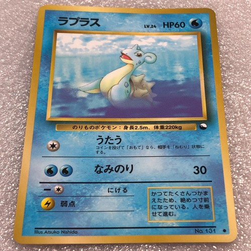 Pokemon 1998 Japanese Vending Series - Glossy - No. 131 Lapras - #2034 - Picture 2 of 3