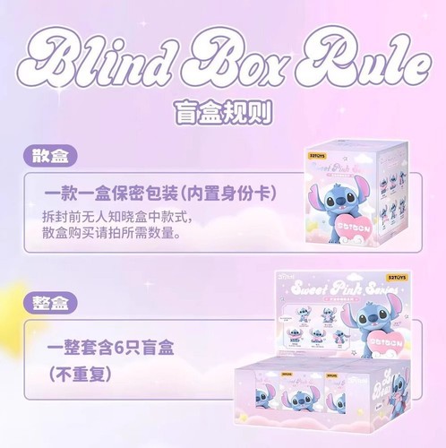 52toys Disney Stitch Sweet Pink Series Figure Toys Gift Hot Confirmed Blind Box - Picture 18 of 31
