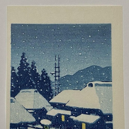 Impresión en madera Hasui Kawase "Snowy Terashima Village" arte tamaño pequeño - Imagen 2 de 10