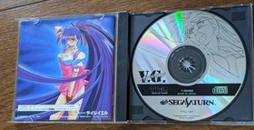 ADVANCED V.G. Sega Saturn Fighting Game Rare Collectible Used