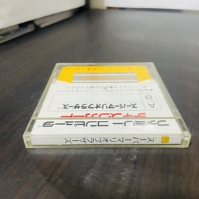 Super Mario Bros. Nintendo Famicom Disk System 1985 Japanese Version Retro 